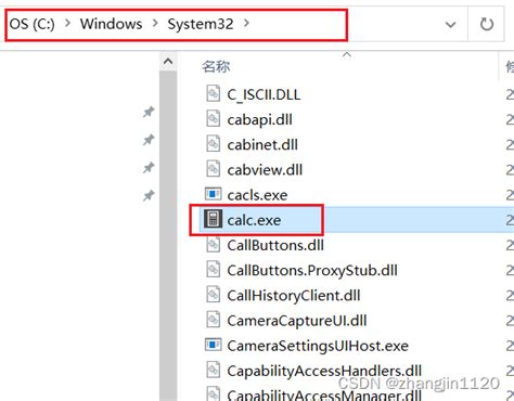 windows中打开计算器的快捷键_windows调出计算器的命令-CSDN博客