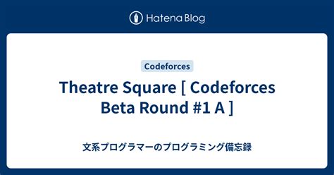 Image result for Theatre Square Codeforces Solution in Python