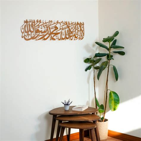 First Kalima Metal Islamic Wall Art – oliveandgray