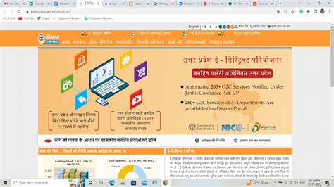यूपी में आय प्रमाण पत्र कैसे प्राप्त करें? | Housing News