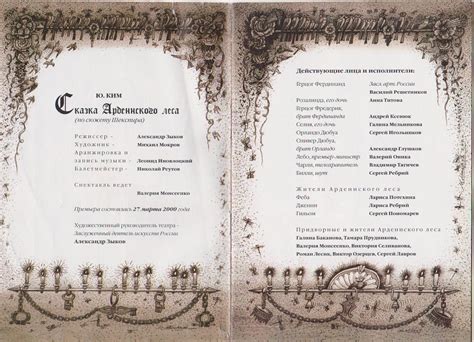 Коллекция театральных программок (часть 1 ) | Пикабу