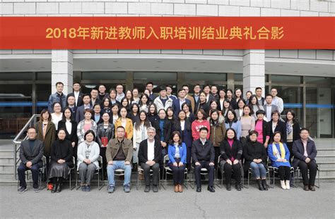 青岛600名新入职教师集体宣誓：做人民满意的好老师 - 青岛新闻网