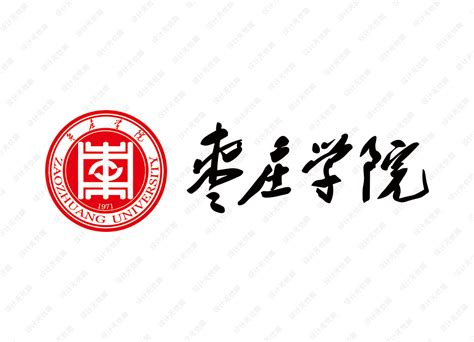 枣庄学院2023博士论坛成功举办 - 中国网客户端