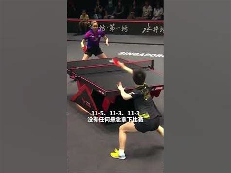 孙颖莎晋级东京奥运会乒乓球女子单打半决赛-新闻频道-长城网