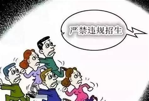 北京市教委：校外培训机构不要故意贩卖焦虑 - 知乎