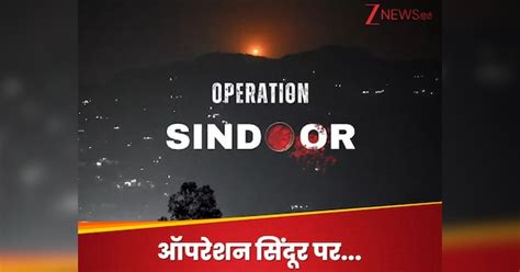 Raavan crossed Lakshman Rekha, Lanka burned, Why did Union Minister ...