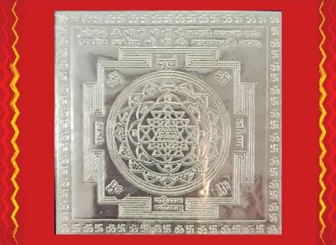 Silver Shri Yantra Lakshmi Yantra - Online Astrology & Poojas