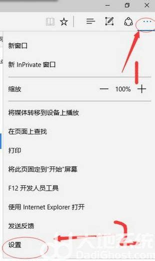 win10edge怎么卸载_win10如何卸载edge-windows系统之家