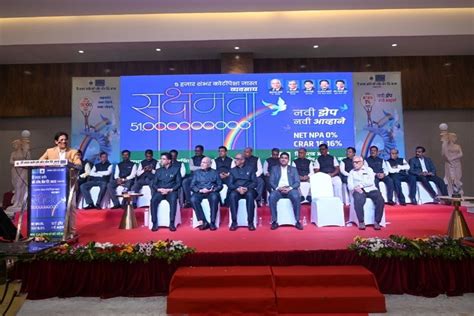 The Karad Urban Co-operative Bank Ltd., Karad (Scheduled Bank)