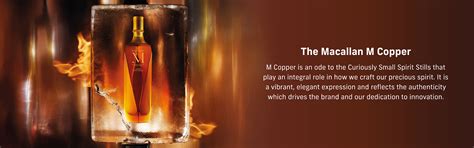The Macallan M Collection