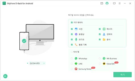 삼성 갤럭시 탭 공장 초기화 방법: 3가지 정리
