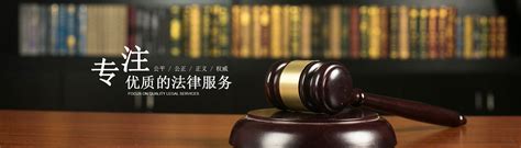 法律专业-上海博译翻译有限公司