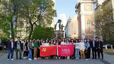 MBA异地班有哪些学校？（含异地班的相关问题） - 知乎