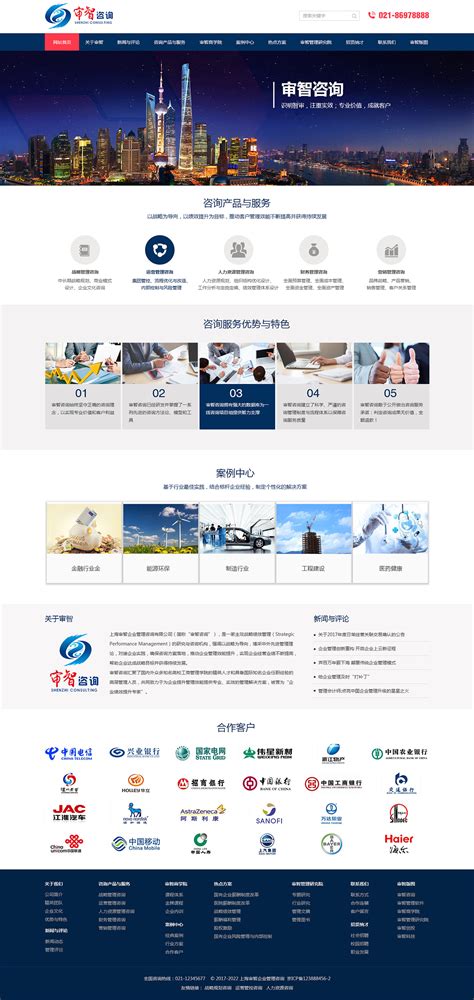 2020营销网站建设应体现企业的哪些特点,深圳网站建设-深圳网站建设公司独占网络