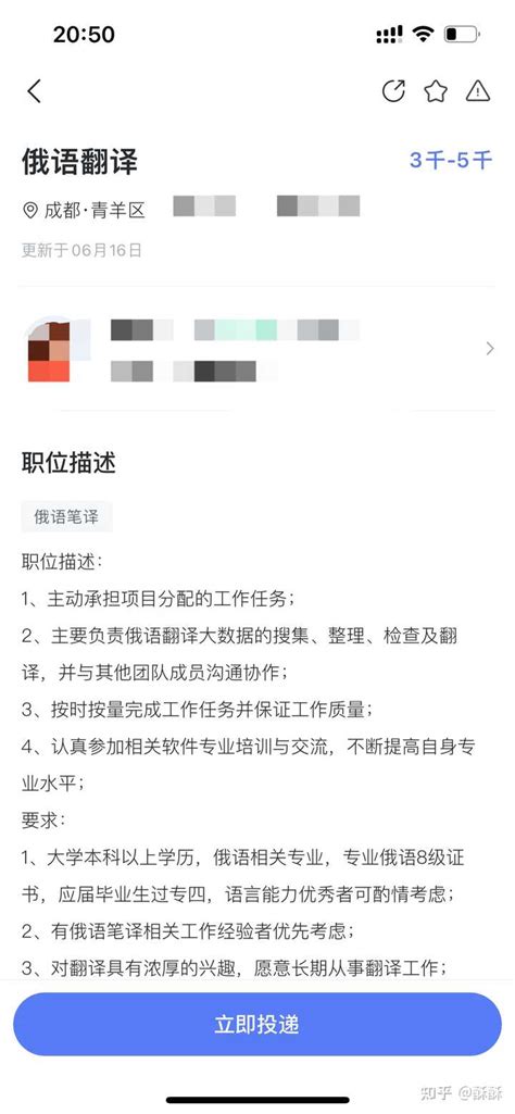 成都工资水平怎么样？ - 知乎