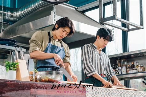 My Sweet Dear (2021)