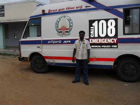 கோட்டப்பட்டி PHC: 108 AMBULANCE FACILITY