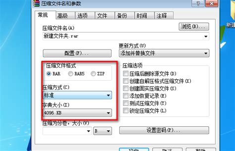 如何批量压缩文件及解压缩文件-百度经验