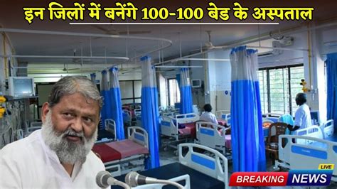 Haryana News : हरियाणा सरकार का बड़ा ऐलान, रोहतक-हिसार-अंबाला-सोनीपत और ...