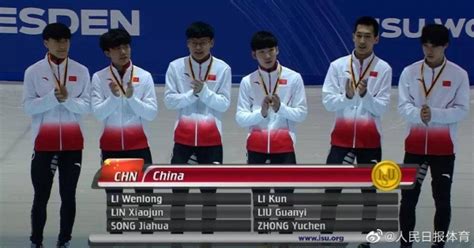 等待1372天！林孝埈重回领奖台，代表中国与前韩国队友站在一起_腾讯新闻