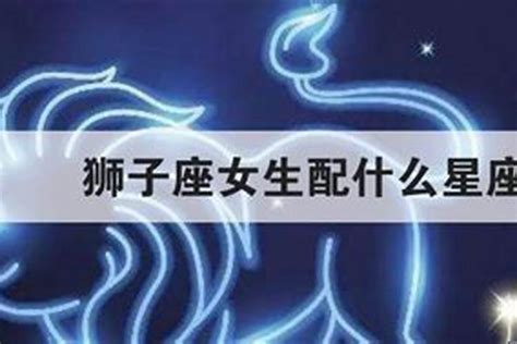 狮子座2022年4月感情运势-狮子座2022年4月的爱情运势 - 见闻坊