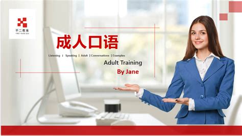 武汉常青附近有哪些成人英语口语培训班(成人学英语的培训机构怎么选)