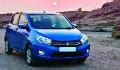 Price and Detailed Features of Maruti Suzuki Celerio VXi