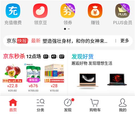 京东 购物 #App# #icon# #图标# #Logo# #扁平# @GrayKam