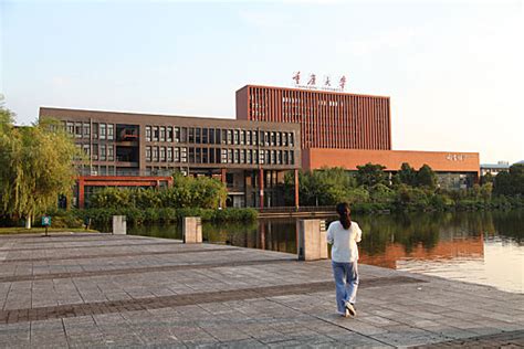 重庆大学_图片_互动百科