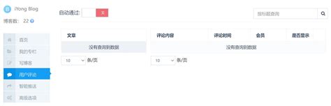 本机号码一键登陆！推荐 Flutter 极光认证插件 - JavaShuo