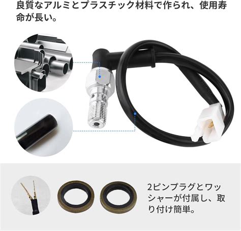 Buy YOSOO M10-P1.25 Motorcycle Hydraulic Brake Switch, Single Hydraulic ...