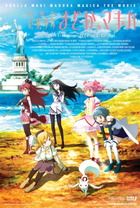 Mahou Shoujo Madoka★Magica Movie I: Hajimari no Monogatari - My Anime Shelf