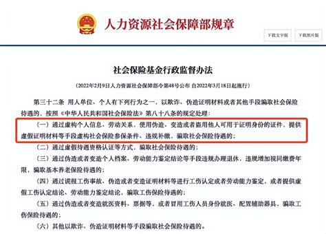 2023年荆州社保官方网站登录入口及个人账户查询系统