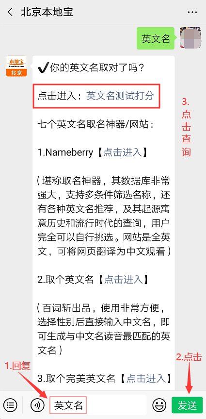 全国重名查询系统官网及在线查询指南_名字查查