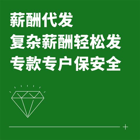 惠州市劳务派遣制度(详解+政策解读) - 灵活用工代发工资平台
