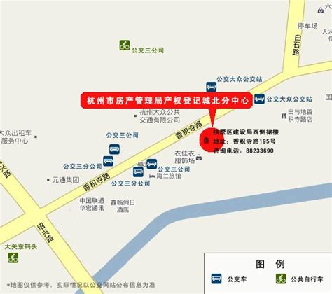 杭州市房产各办证点位置图-房产术语-杭州写字楼网