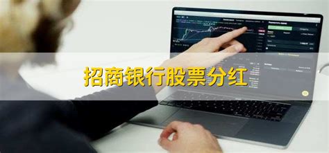 招商银行(03968.HK)：王颖和彭家文担任行长助理的任职资格均已获得核准-股票频道-和讯网