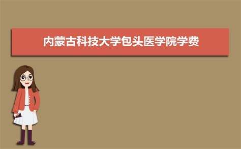2024黑龙江中医药大学研究生分数线（含2022-2023历年复试）_大学生必备网