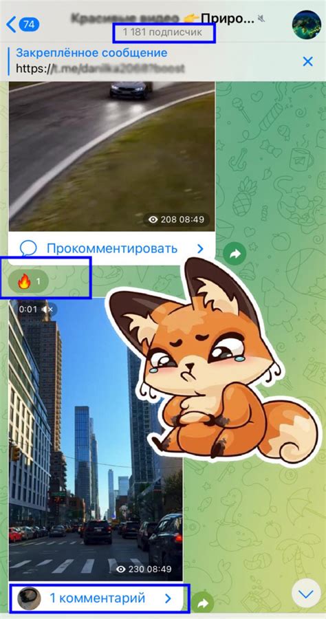 Пиар Телеграм канала бесплатно - 20 схем для тг ️