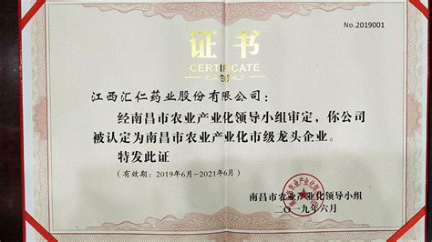 龙头股份2021年度暨2022年第一季度业绩说明会