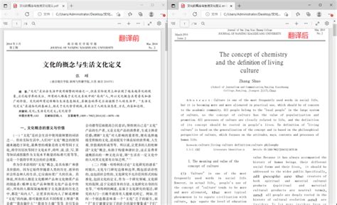 如何翻译英文版word文档成中文，便捷的翻译方法_凤凰网视频_凤凰网