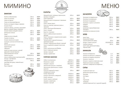 МИМИНО Ростокино