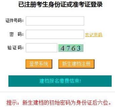 重庆2020年4月高等教育自学考试时间确定了吗？会在8月份开考吗？_华夏大地教育网！