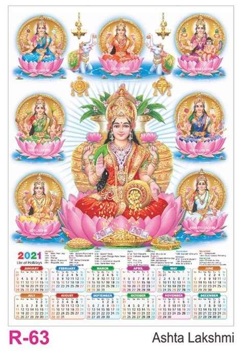 R63 Ashta Lakshmi - Poly Foam Calendar Printing 2021 | Vivid Print ...