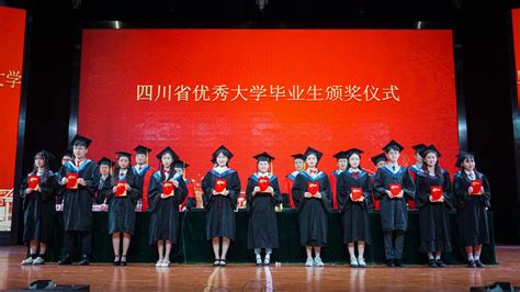 喜报：汉中职院27名同学荣获陕西高校“优秀毕业生”“优秀学生干部”荣誉称号-汉中职业技术学院