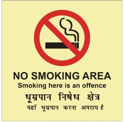 999Store No smoking in hindi Emergency Sign Price in India - Buy ...