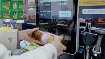 超市惊现智能购物车，自动跟随，自动结账，怎么做到的？