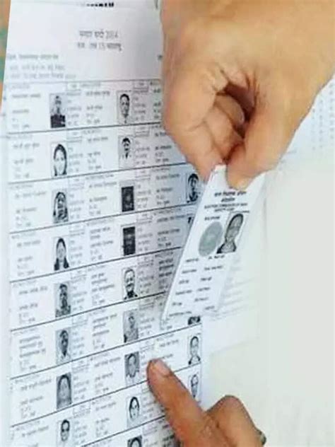 कहीं वोटर लिस्ट से आपका नाम कट तो नहीं गया, ऐसे चैक करें - Check Voter ...