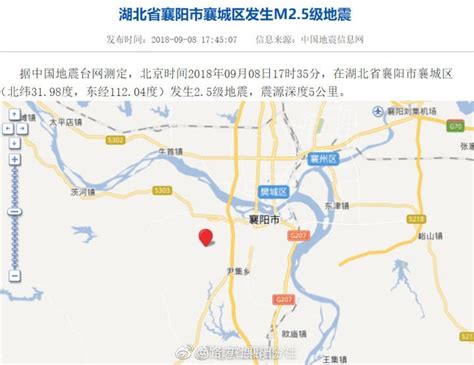 中国地震台网速报：花莲地震造成台湾全岛震感强烈，福建震感明显