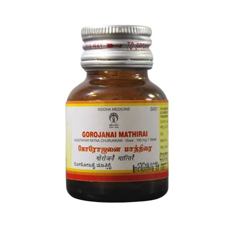 Buy Impcops Gorojanai Mathirai - 10gm Online - Ayush Care